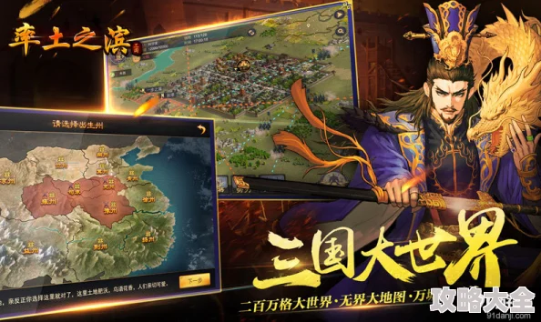 揭秘《率土之滨》中于吉角色：是否值得深入培养解析