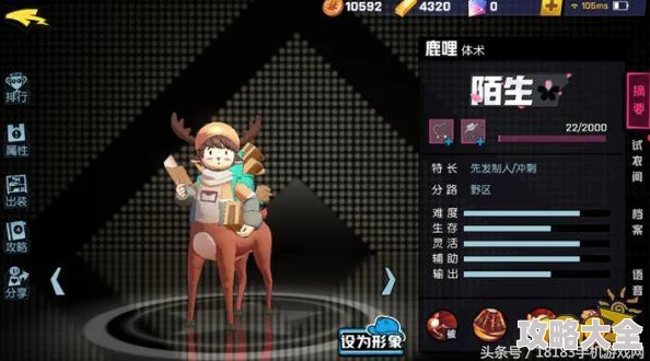 非人学园羊丽高阶玩法揭秘：掌握技巧，轻松制胜攻略