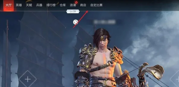 永劫无间顶尖单挑揭秘：如何开启永劫无间的单挑模式