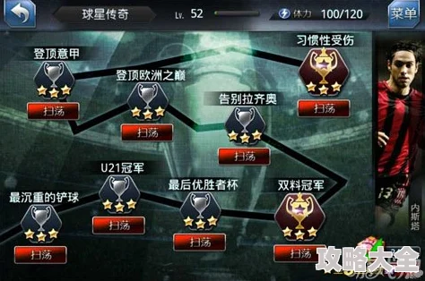 决胜巅峰蕾拉：全面解析玩法策略与隐藏技巧揭秘
