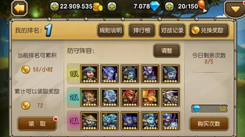 决胜巅峰蕾拉：全面解析玩法策略与隐藏技巧揭秘