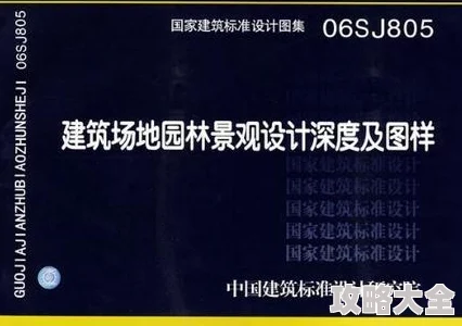 揭秘餐瘾地城：不死毒雨法师流派深度玩法与解密策略