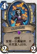 揭秘餐瘾地城：不死毒雨法师流派深度玩法与解密策略