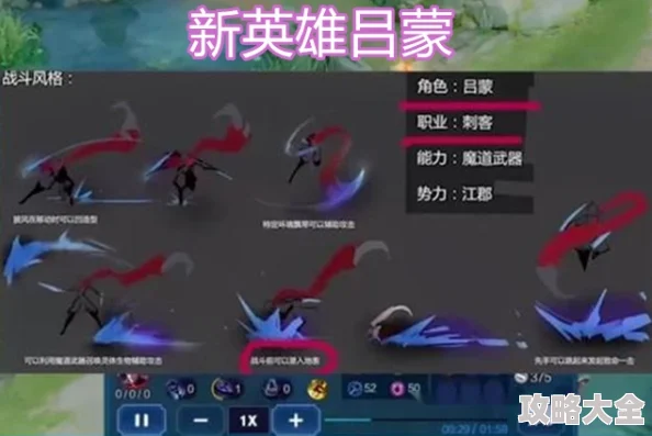 《AC影》跑酷系统革新揭秘：解锁技巧，化身真正的日本刺客之道