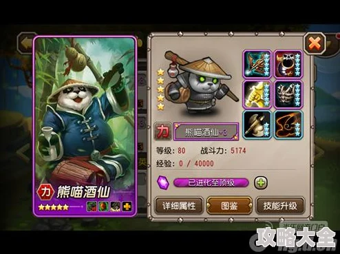 小冰冰传奇斗战胜佛深度打法攻略与技巧解析，助你高效通关！