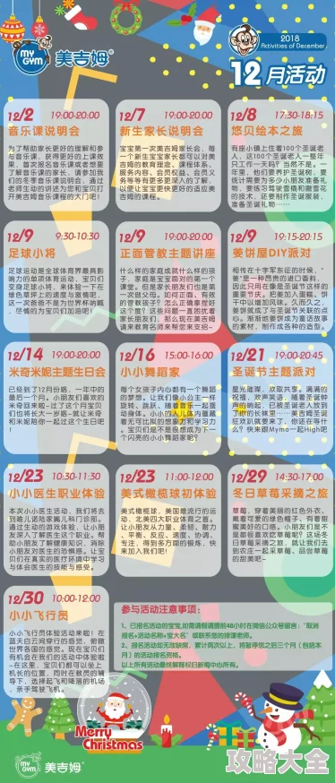 光遇万圣节飞天扫帚深度获取攻略与2024年活动新消息全面解析
