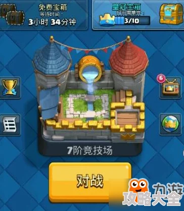 深度解析：皇室战争中高效运用骷髅军队获胜的最新策略与实战技巧