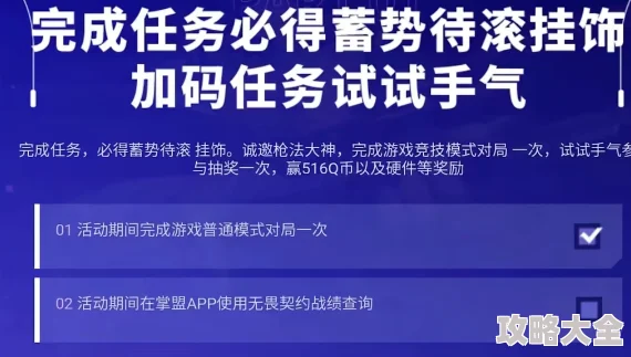 深度解析无畏契约画质设置：最新优化技巧与个性化调整建议指南