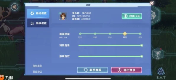 深度解析无畏契约画质设置：最新优化技巧与个性化调整建议指南