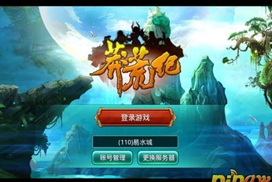 2025年热门游戏趋势：逆水寒手游“今天串门到哪了”成就全攻略