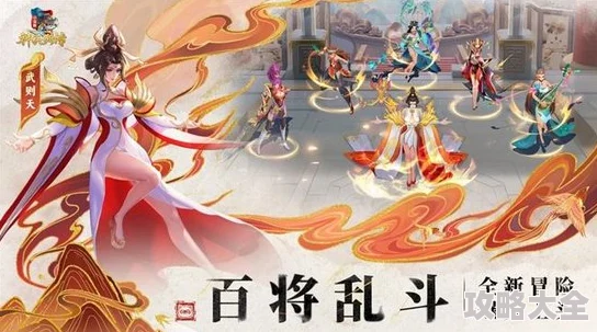 小浣熊神兵列传英雄排名新解：哪个角色最值得培养上阵？