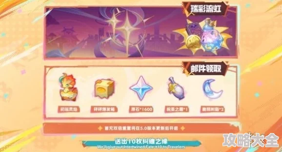 原神玛拉妮热门圣遗物搭配与词条选择指南