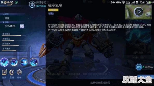 如何快速在《决胜巅峰》中提升段位？
