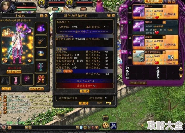《风暴魔域》里有哪些值得关注的成就？