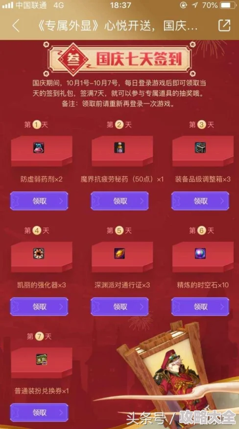 100级dnf光环选哪个提升最大？