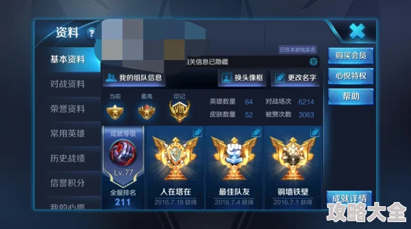 王者荣耀：不氪金也能玩的强势打野英雄有哪些？